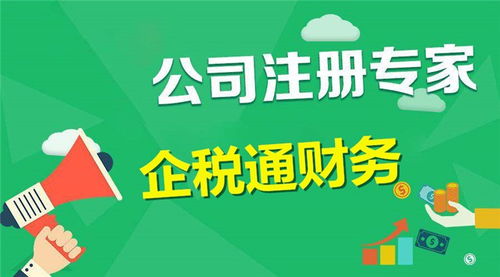 杭州公司注銷詢問報價 在線咨詢