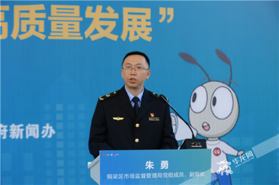 發(fā)言人來(lái)了丨打通政企服務(wù)“最后一公里” 銅梁區(qū)把發(fā)布活動(dòng)“搬”進(jìn)工廠(chǎng)