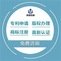 知識(shí)產(chǎn)權(quán)
